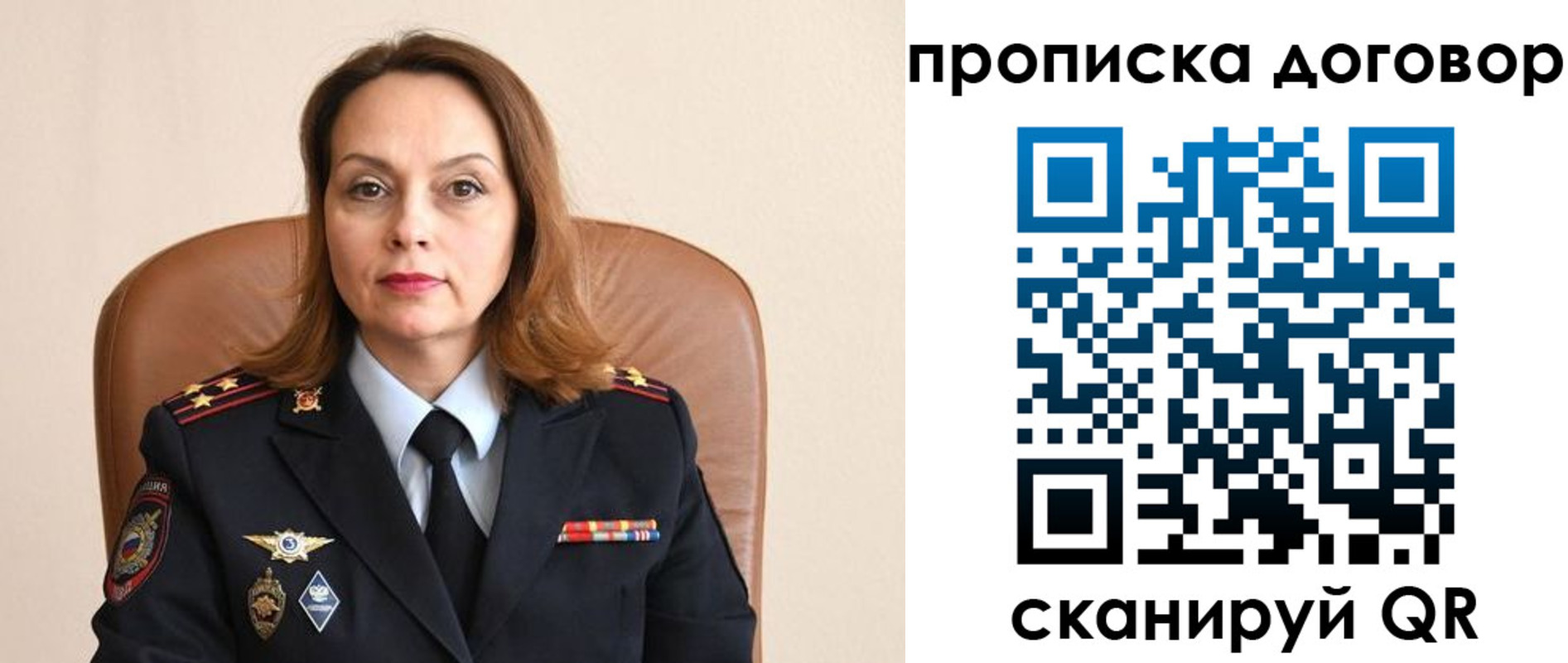 временная регистрация надежно в Аксае