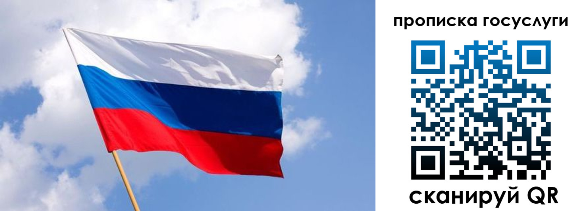 прописка паспорт в Аксае