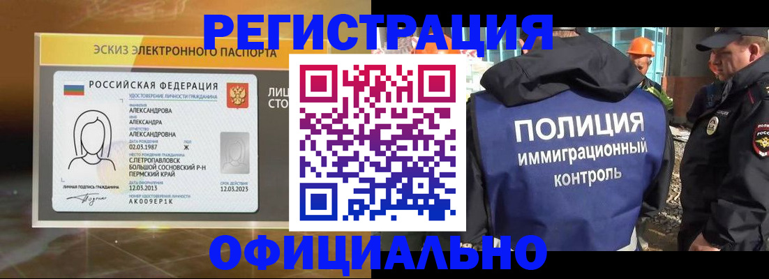 прописка поиск в Аксае